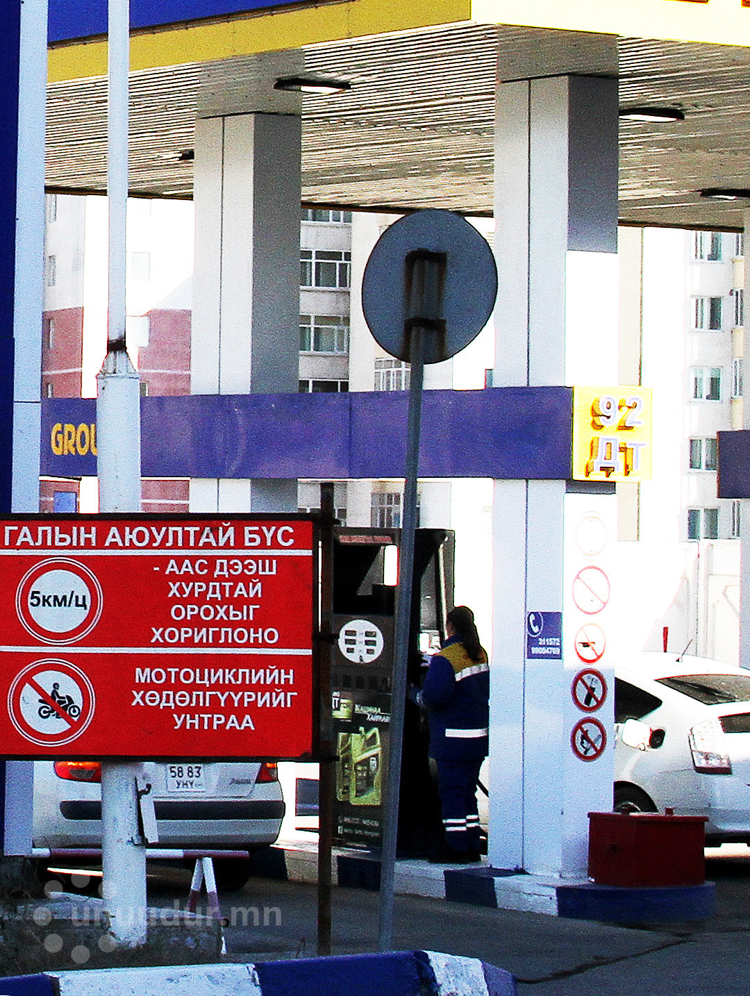 Too many gas stations across UB